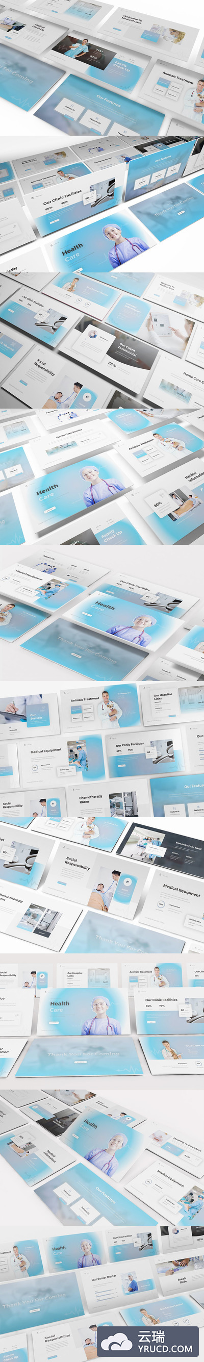 医疗保健PPT模板下载（PPTX）