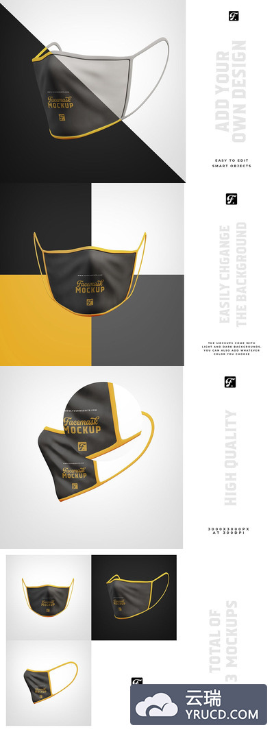 防污口罩设计样机（PSD）