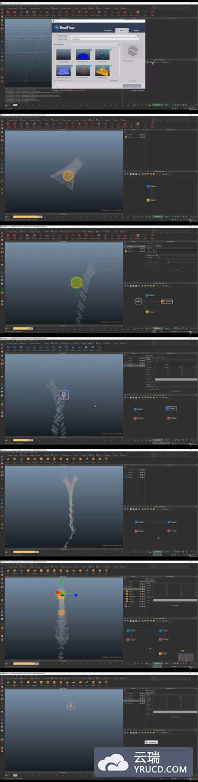 RealFlow 10 流体特效教程