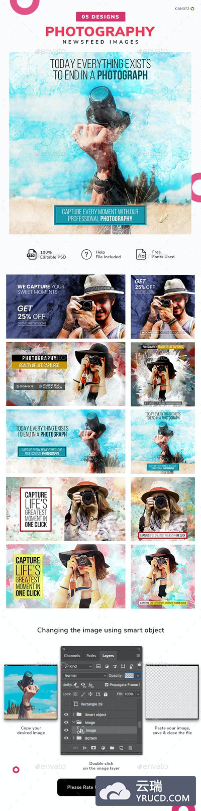 5种摄影社交媒体信息流图像集设计素材