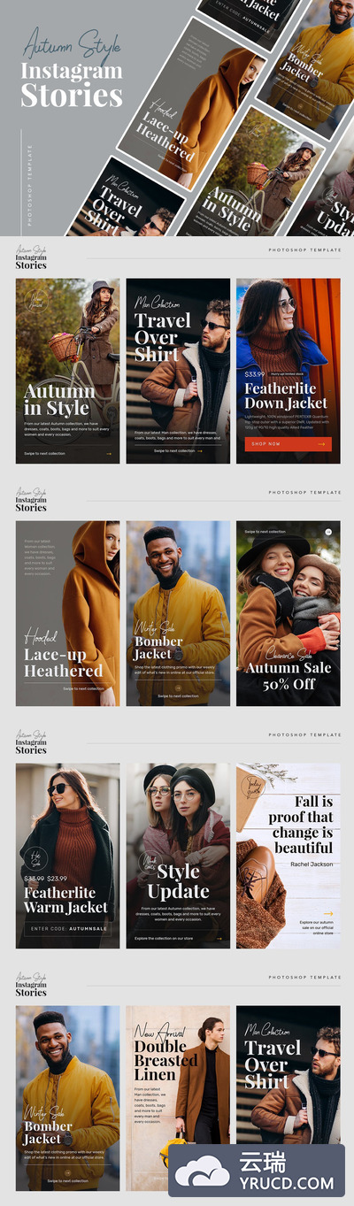 时尚高端简约春天秋天Instagram社交媒体banner海报设计模板集合（psd）