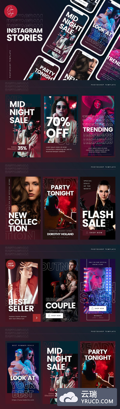 时尚高端绚丽霓虹灯效果Instagram社交媒体banner海报设计模板集合