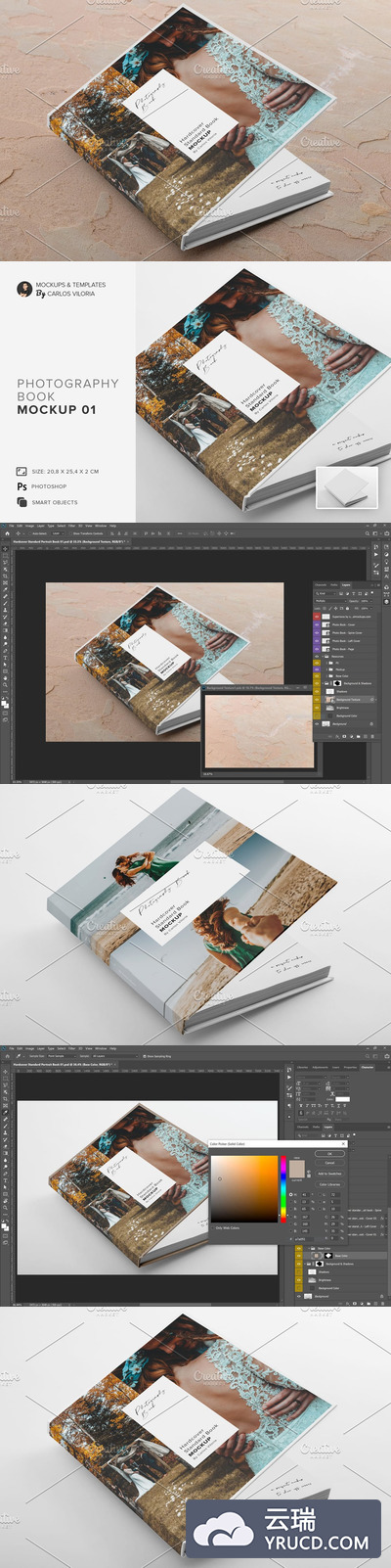 精装照片书相册封面展示样机设计模板