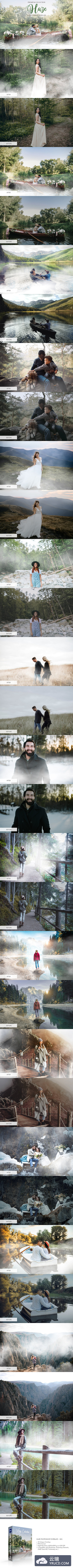 仙境薄雾旅行照片叠层素材