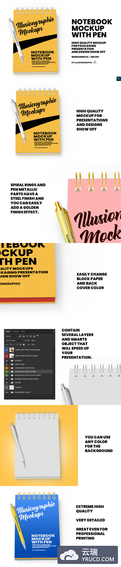 带笔的活页笔记本/记事本样机模板