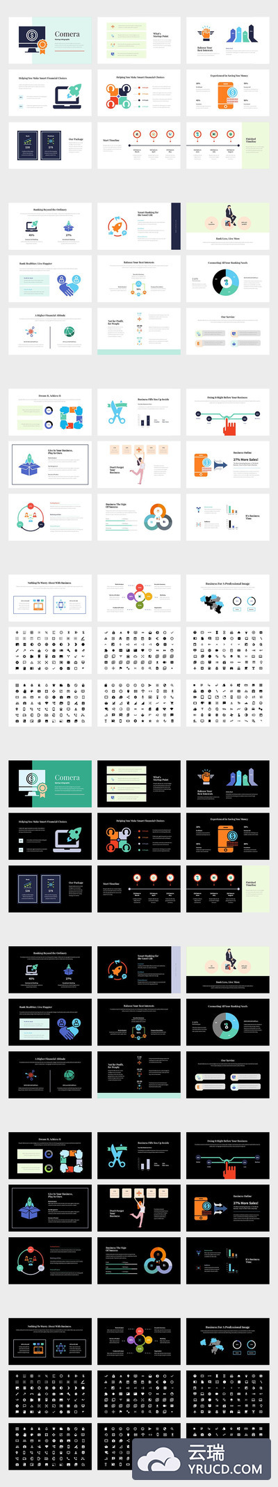 球场甲板信息图表数据展示PPT模板（PPTX）