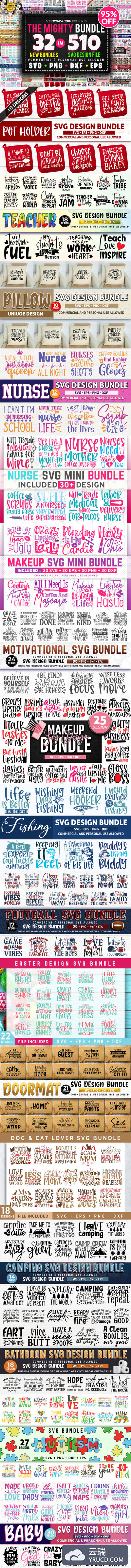 510+元素艺术英文SVG剪贴画设计套装