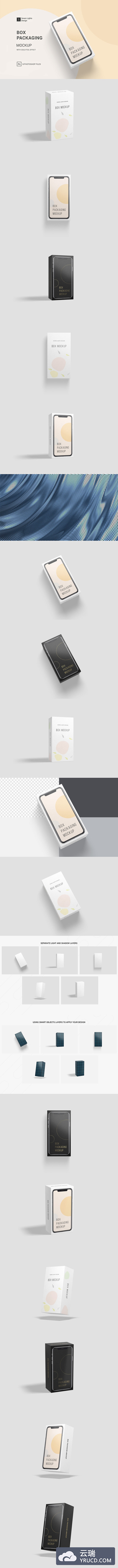 手机盒子外观包装设计样机模板