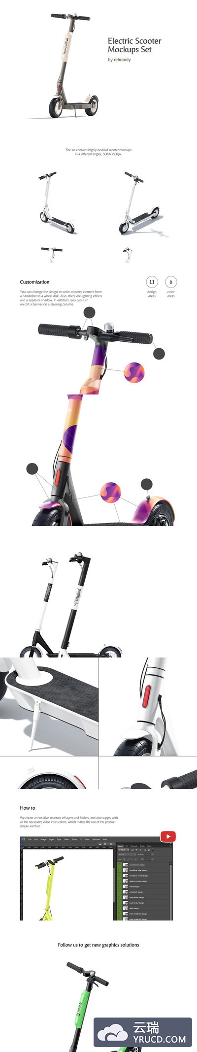 电动滑板车外观设计效果图样机集