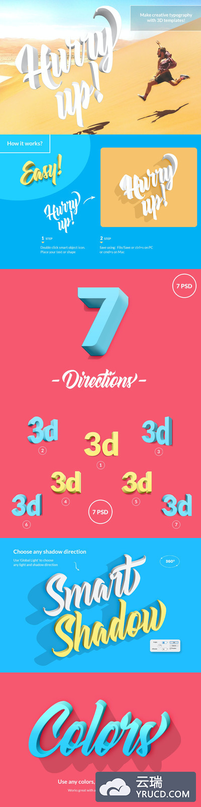 终极3D设计字体图层样式素材下载（PSD）