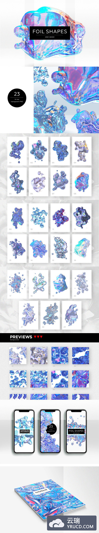 多彩不规则形状箔纸皱褶背景纹理素材