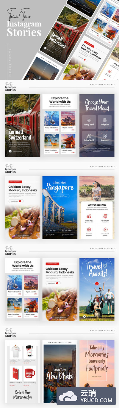 时尚高端旅游渡假Instagram社交媒体banner海报设计模板集合-psd