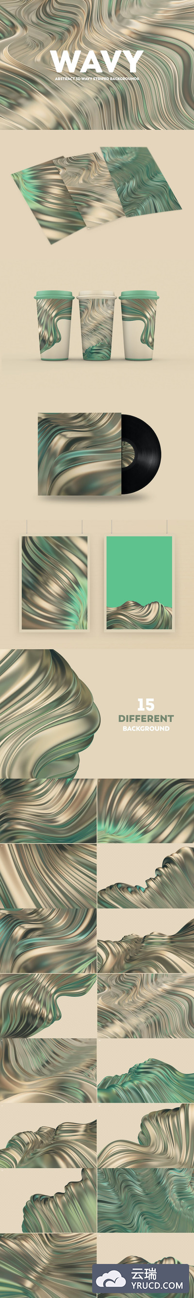 抽象的3D波浪条纹的背景底纹纹理集合-黄金与绿色