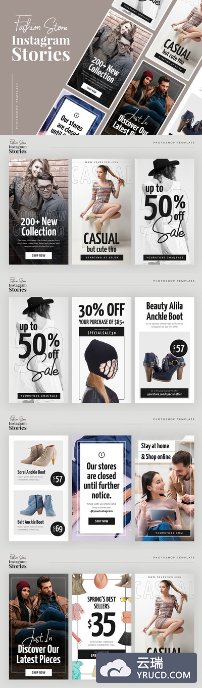 时尚高端简约清新流行风格Instagram社交媒体banner海报设计模板集合-psd