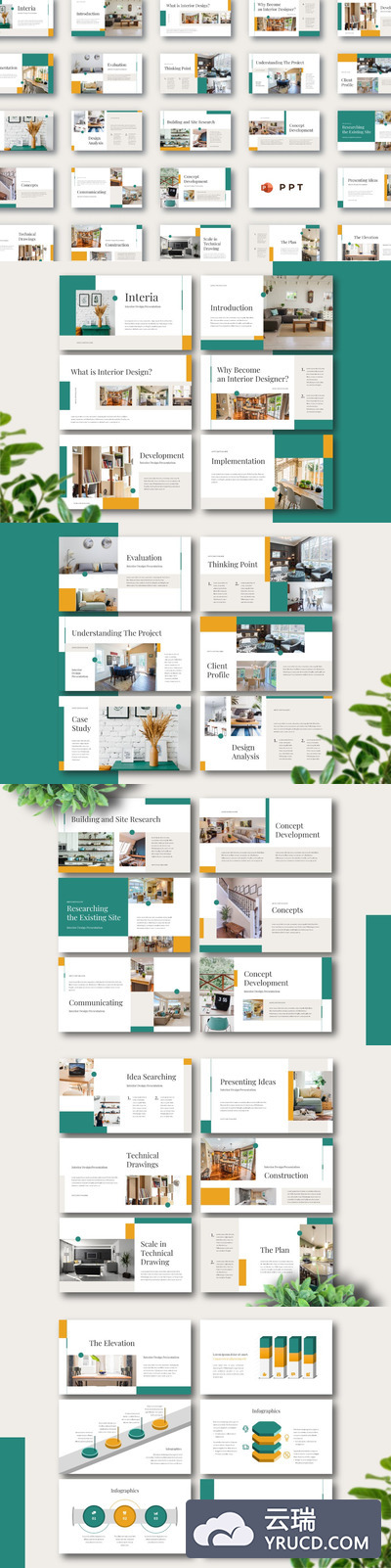 时尚高端简约多用途房地产室内设计powerpoint幻灯片演示模板（pptx）