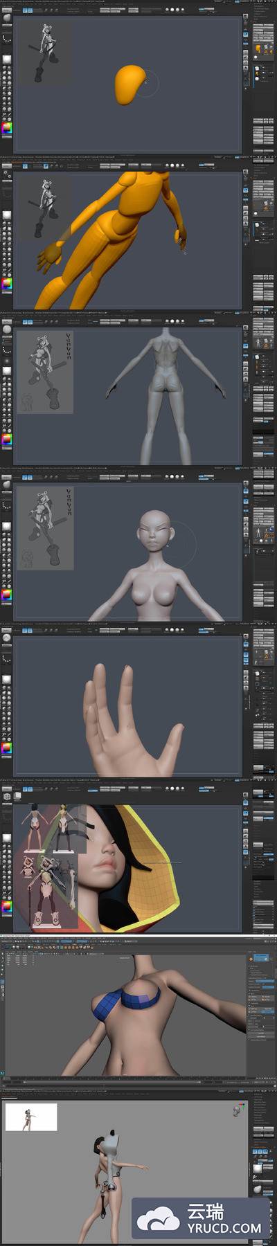 3D角色程式化建模教程
