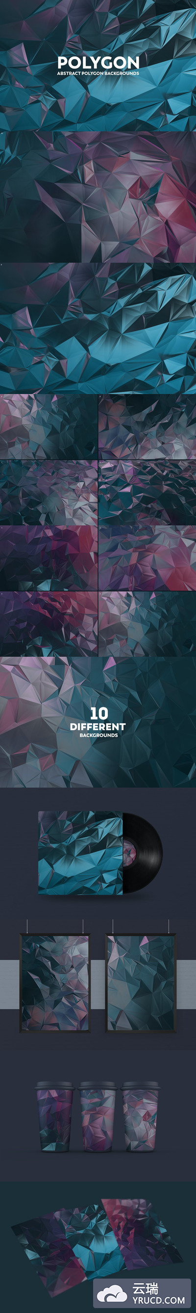 时尚高端抽象多边形几何图形背景底纹纹理集合