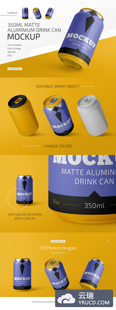 350ml饮料铝制易拉罐样机设计模板