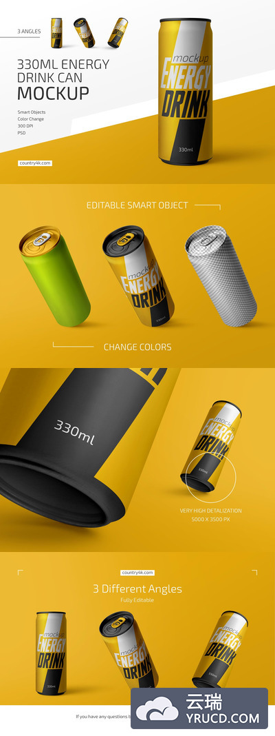 330ml能量饮料罐外包装设计样机模板