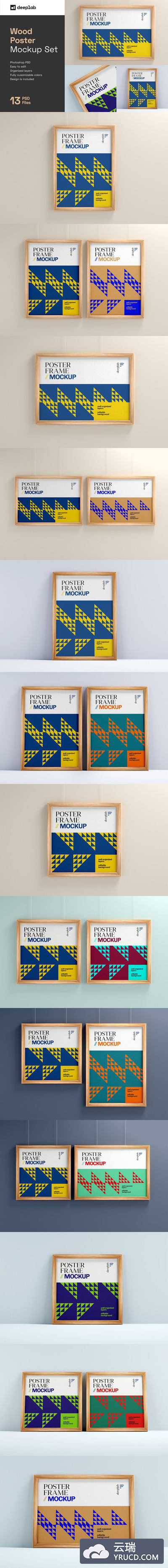 木质画框海报作品展示样机模板