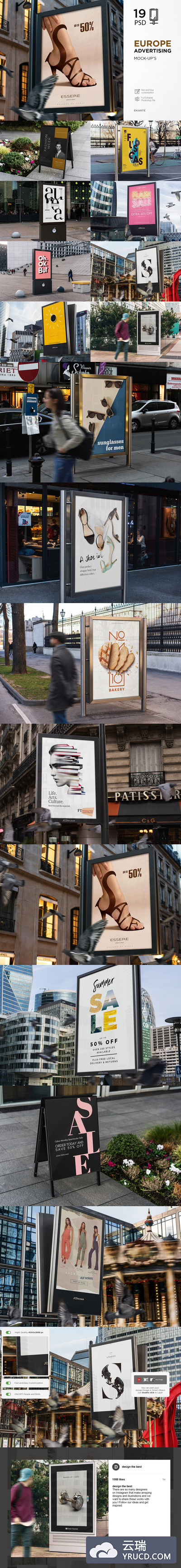 户外广告海报传单展示样机集