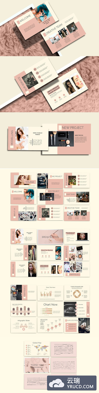 优雅的温馨风格PPT模板下载（PPTX）