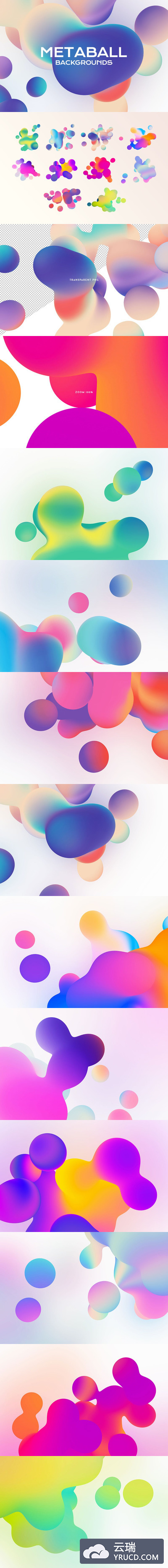 时尚高端简约清新全息气泡渐变配色背景底纹纹理集合-JPG，PNG