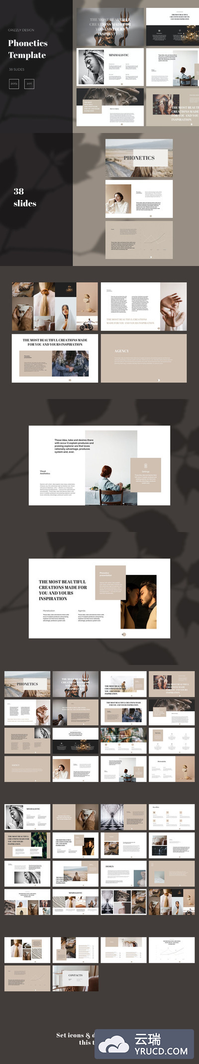 时尚高端专业优雅的大数据powerpoint幻灯片演示模板（pptx）