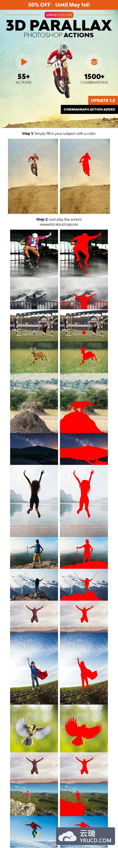 3D视差Gif动画效果ps动作下载