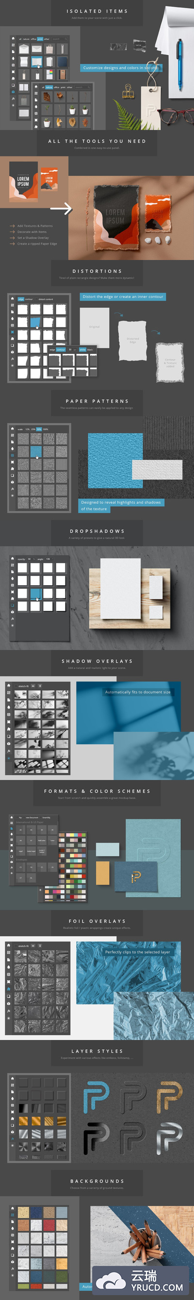 超级PS纸张样机插件下载（ZXP）