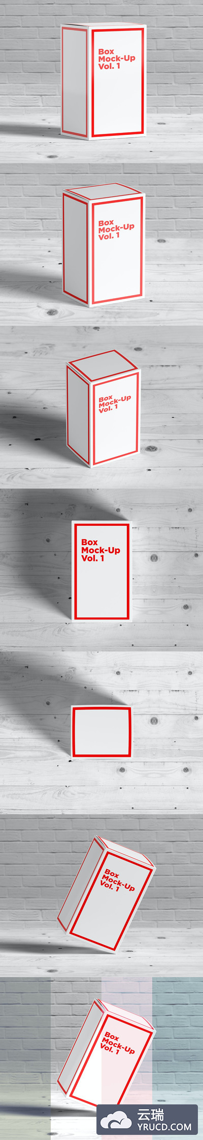 包装盒样机素材（PSD）