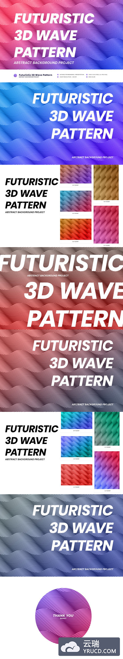 时尚高端抽象3D立体波浪水纹背景底纹纹理集合