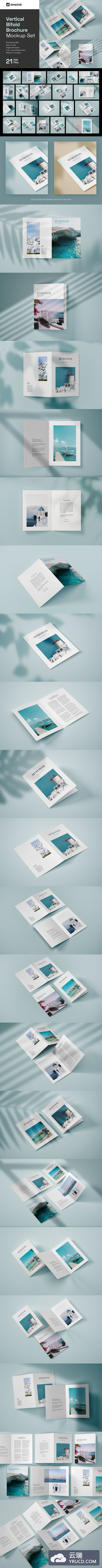 双折页宣传册/传单小册子设计样机集