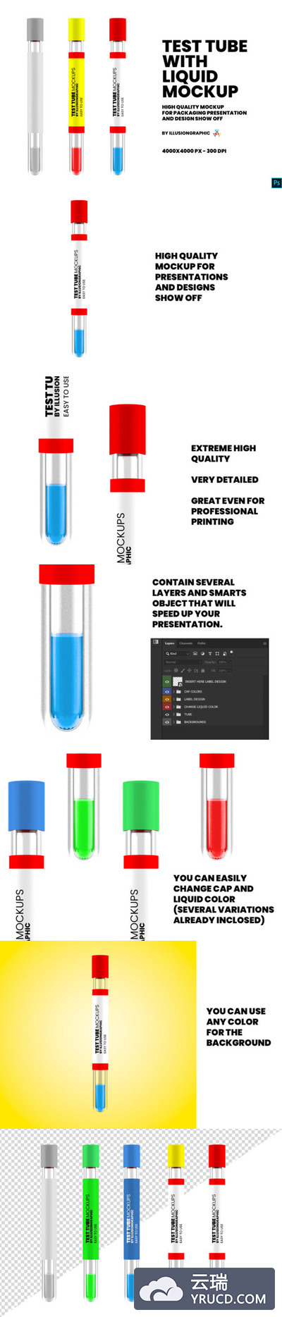 液体试管标签设计样机模板