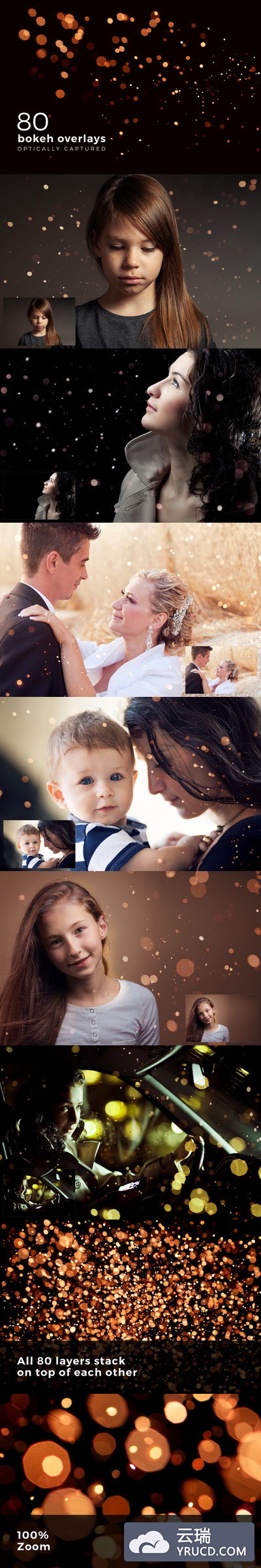 闪闪发光的镜头长焦散光效果的素材（PSD）