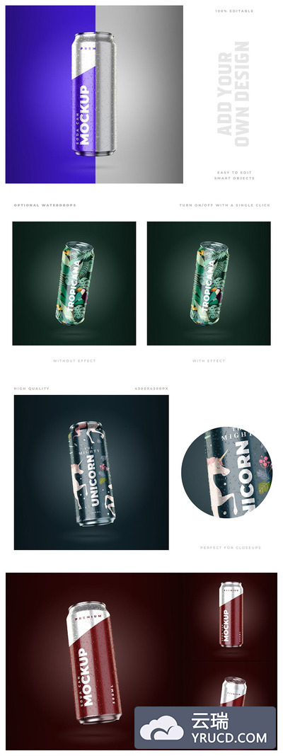 汽水啤酒罐模型（PSD）