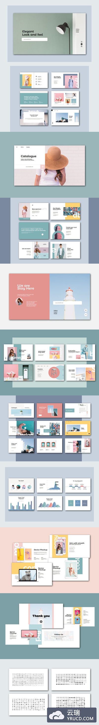 时尚简约的PPT模板模板（PPTX）