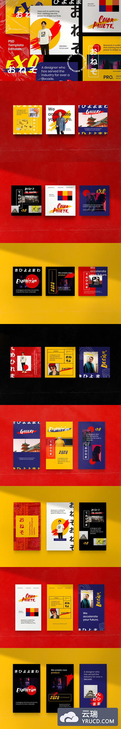 时尚高端少见的日式EXO风格社交媒体banner海报设计模板-PSD