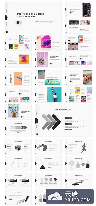 有创意的设计PPT模板下载（PPTX）