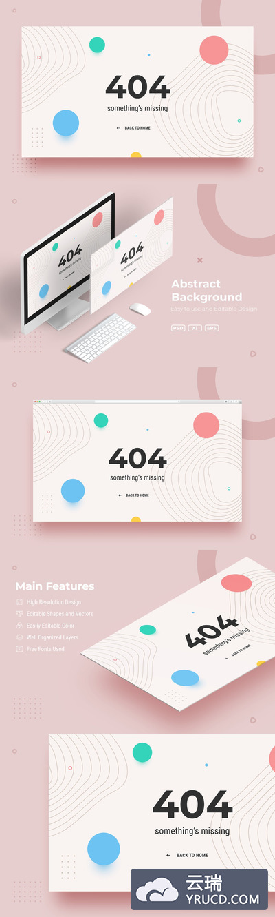 时尚高端简约优雅新孟菲斯风格404页面bnaner海报设计模板-PSD，AI，EPS