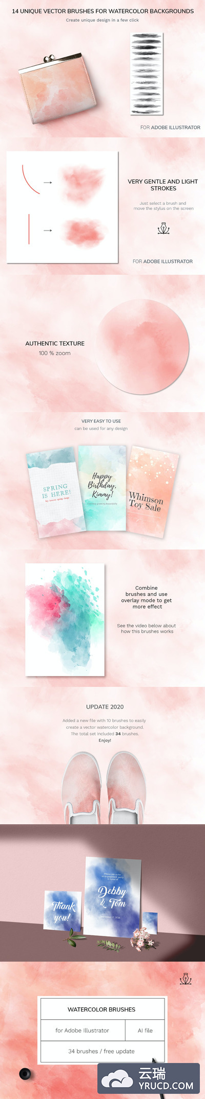 Ai矢量水彩画笔下载（Ai）