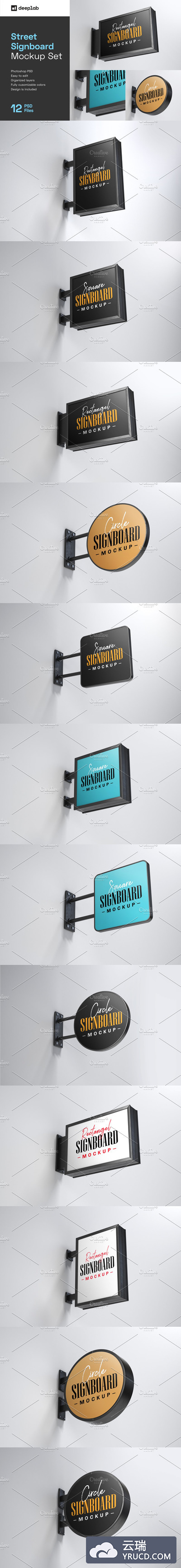 12款店招招牌展示设计样机集