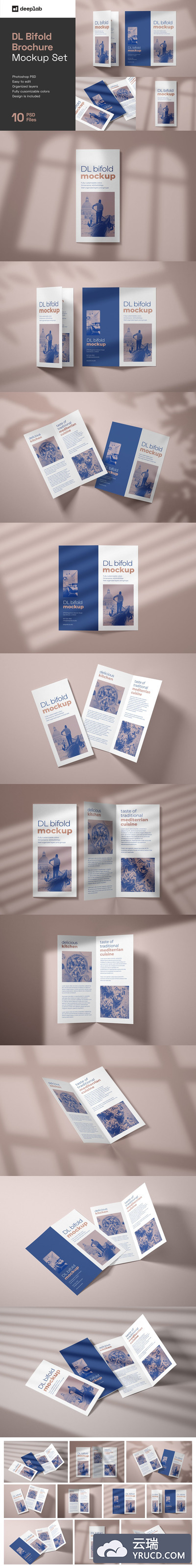 DL双折页广告小册子设计样机模板合集