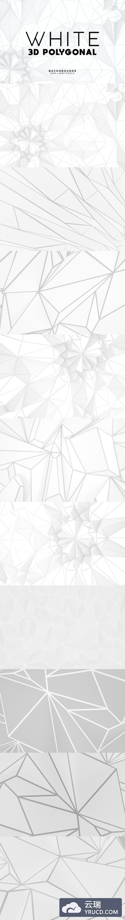 抽象白色3D多边形背景底纹纹理大集合