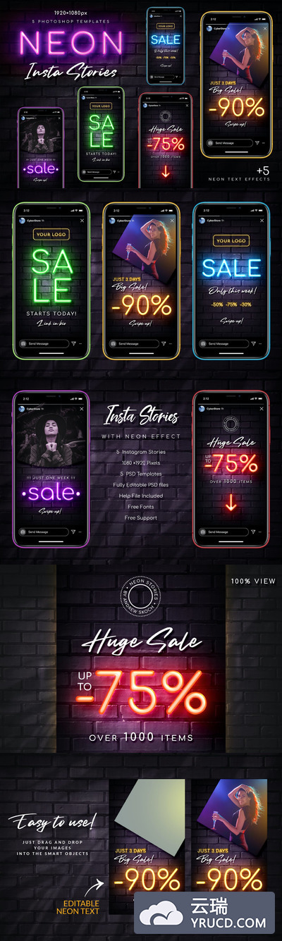 时尚高端绚丽夜总会霓虹灯图层样式海报banner设计模板集合-PSD，PDF