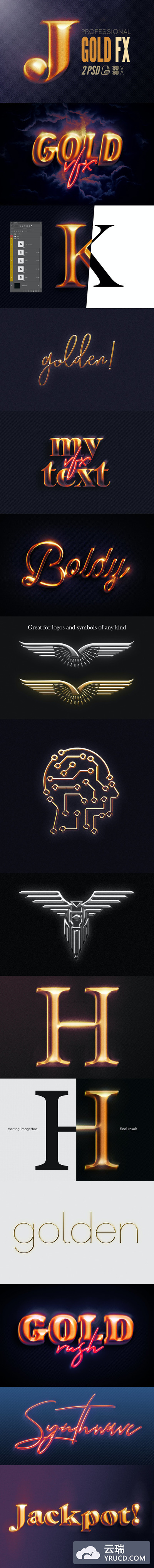 时尚高端专业的高品质3D立体金属质感photoshop动作预设图层样式