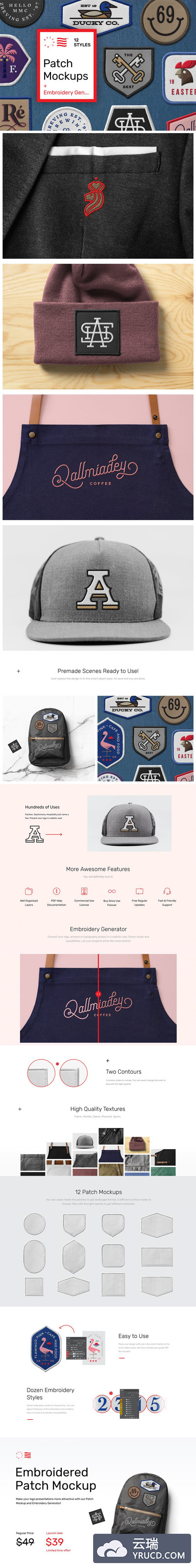 衣服补丁+刺绣logo展示样机设计模板