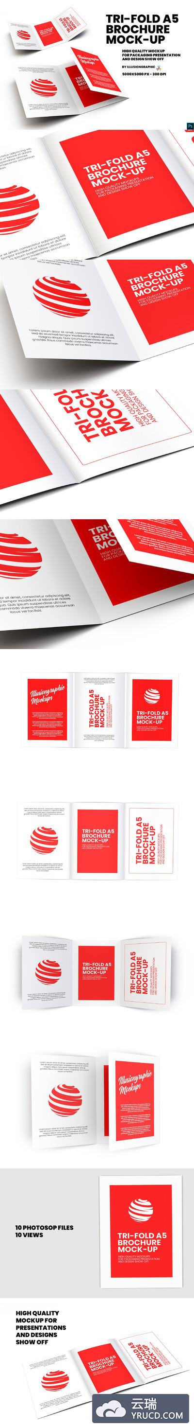 三折页A5尺寸广告手册设计样机模板