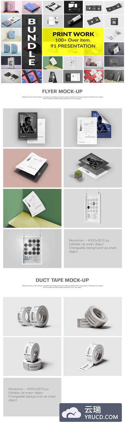 精品：高品质印刷品样机大合集下载 [PSD,5.98GB]