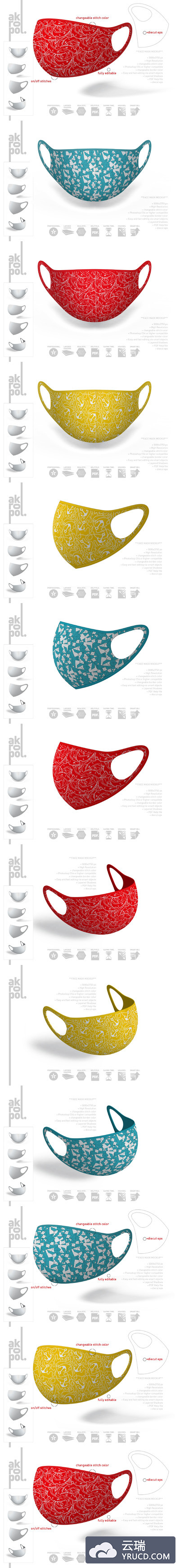 日常防护型口罩图案设计样机模板